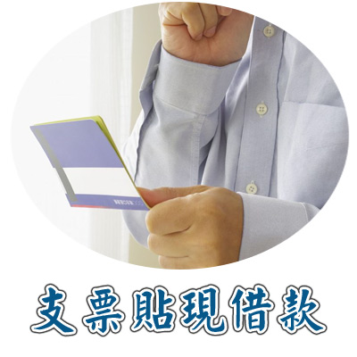 黃金鑽石典當