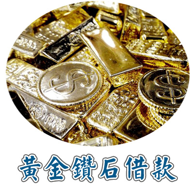 工商企業週轉